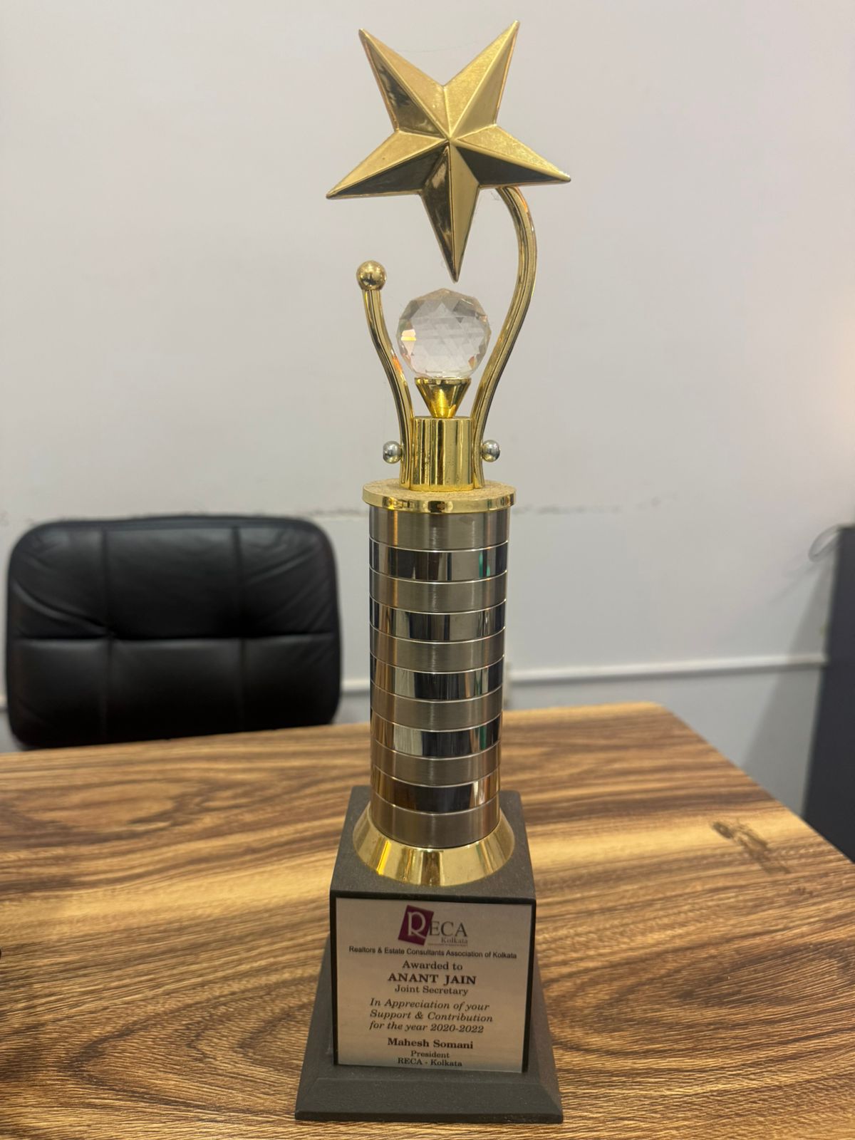 Award 7